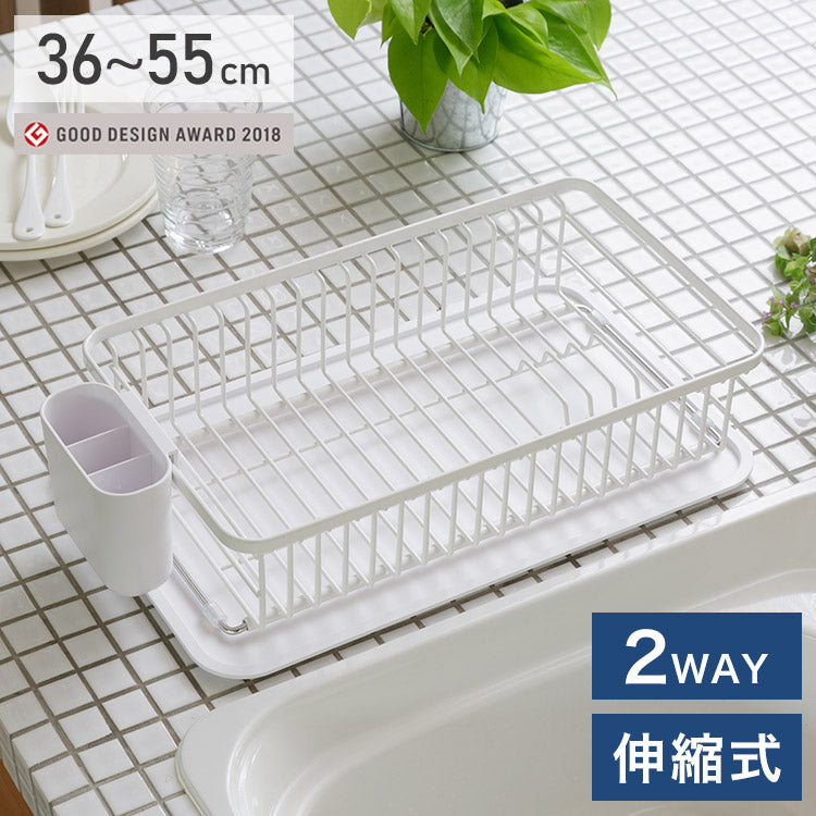 YOHAKU 水切りかご シンクに渡せる シンクオンコンパクトバスケット ピュアホワイト MG-0314 水切りバスケット 水切りカゴ シンク上 水切りラック 和平フレイズ 余白