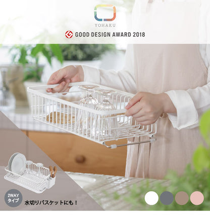 YOHAKU 水切りかご シンクに渡せる シンクオンコンパクトバスケット ピュアホワイト MG-0314 水切りバスケット 水切りカゴ シンク上 水切りラック 和平フレイズ 余白