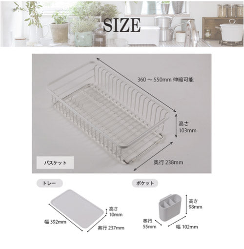 YOHAKU 水切りかご シンクに渡せる シンクオンコンパクトバスケット ピュアホワイト MG-0314 水切りバスケット 水切りカゴ シンク上 水切りラック 和平フレイズ 余白