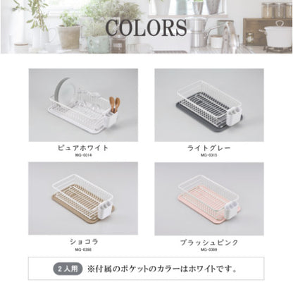 YOHAKU 水切りかご シンクに渡せる シンクオンコンパクトバスケット ピュアホワイト MG-0314 水切りバスケット 水切りカゴ シンク上 水切りラック 和平フレイズ 余白