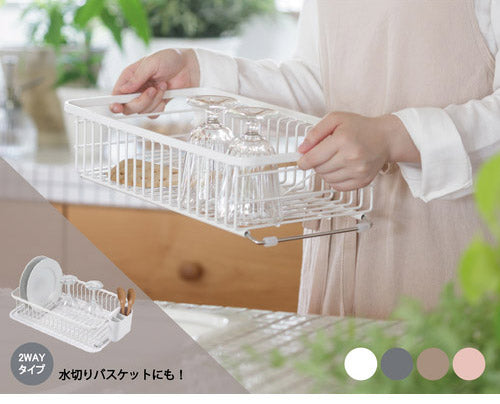 YOHAKU 水切りかご シンクに渡せる シンクオンコンパクトバスケット ライトグレー MG-0315 水切りバスケット 水切りカゴ シンク上 水切りラック 和平フレイズ 余白