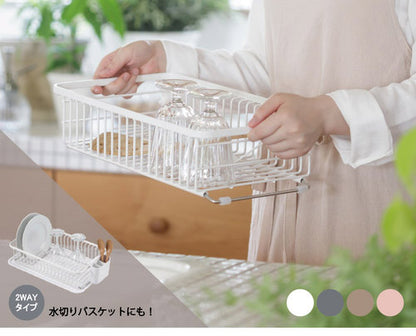 YOHAKU 水切りかご シンクに渡せる シンクオンコンパクトバスケット ライトグレー MG-0315 水切りバスケット 水切りカゴ シンク上 水切りラック 和平フレイズ 余白