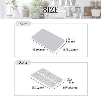 YOHAKU シンプルグラストレー ライトグレー MG-0318 トレー・すのこ 和平フレイズ 余白 水切り コップ グラス