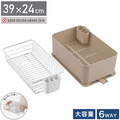 YOHAKU 水切りかご ふた付き コンパクト お手入れ簡単 大容量 コンパクトにまとまる水切りセット ショコラ MG-0394 水切りバスケット 水切りカゴ シンク上
