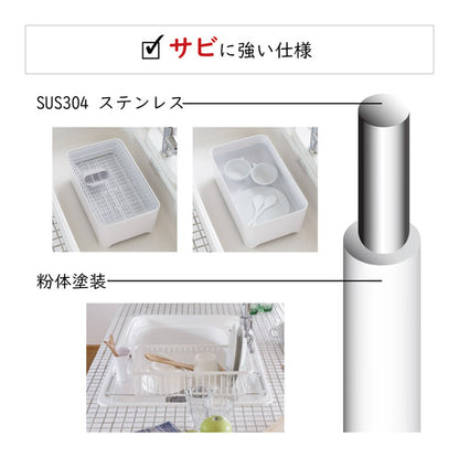 YOHAKU 水切りかご ふた付き コンパクト お手入れ簡単 大容量 コンパクトにまとまる水切りセット ショコラ MG-0394 水切りバスケット 水切りカゴ シンク上