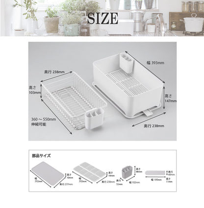 YOHAKU 水切りかご ふた付き コンパクト お手入れ簡単 大容量 コンパクトにまとまる水切りセット ショコラ MG-0394 水切りバスケット 水切りカゴ シンク上