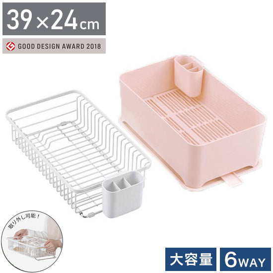 YOHAKU 水切りかご ふた付き コンパクト お手入れ簡単 大容量 コンパクトにまとまる水切りセット ブラッシュピンク MG-0395 水切りバスケット 水切りカゴ シンク上
