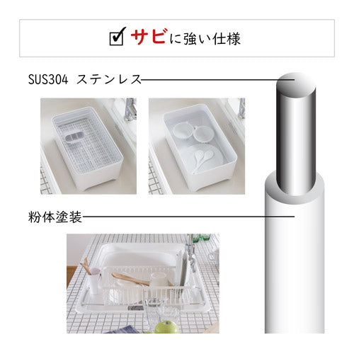 YOHAKU 水切りかご ふた付き コンパクト お手入れ簡単 大容量 コンパクトにまとまる水切りセット ブラッシュピンク MG-0395 水切りバスケット 水切りカゴ シンク上