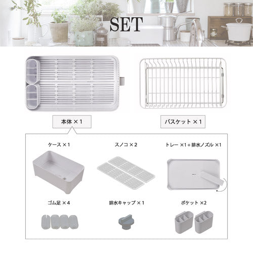 YOHAKU 水切りかご ふた付き コンパクト お手入れ簡単 大容量 コンパクトにまとまる水切りセット ブラッシュピンク MG-0395 水切りバスケット 水切りカゴ シンク上