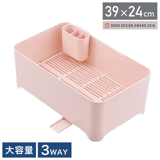 YOHAKU 洗い桶になる水切りケース 水切りかご バスケット ブラッシュピンク MG-0397 水切りバスケット 水切りカゴ 水切りラック 和平フレイズ 余白
