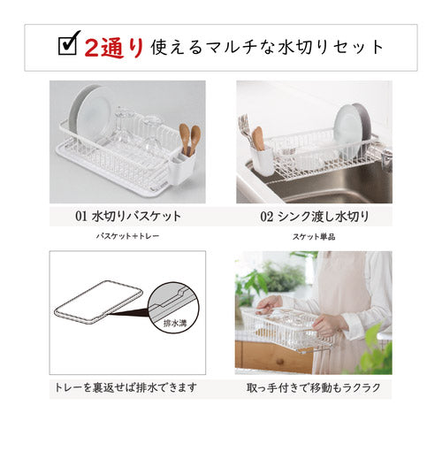 YOHAKU 水切りかご シンクに渡せる シンクオンコンパクトバスケット ショコラ MG-0398 水切りバスケット 水切りカゴ シンク上 水切りラック 和平フレイズ 余白