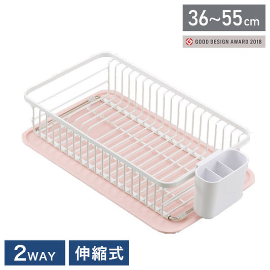 YOHAKU 水切りかご シンクに渡せる シンクオンコンパクトバスケット ブラッシュピンク MG-0399 水切りバスケット 水切りカゴ シンク上 水切りラック 和平フレイズ