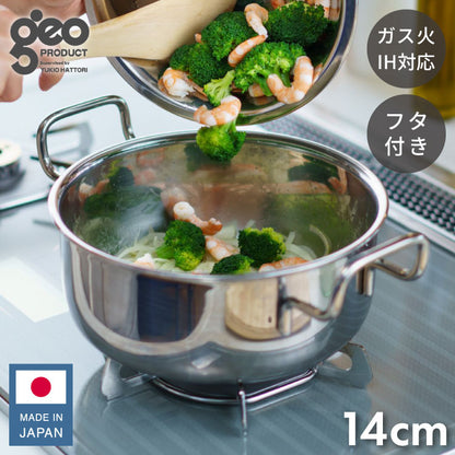 ジオ・プロダクト 日本製 両手鍋 14cm GEO-14T ガス火・IH対応 オーブン可 GEO ジオ 服部幸應先生 国産 宮崎製作所 Miyaco ジオプロダクト