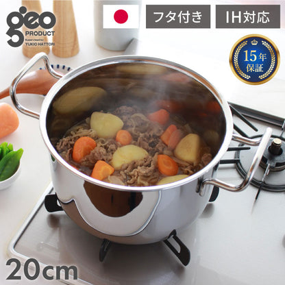 ジオ・プロダクト 日本製 ポトフ鍋 20cm GEO-20PF ガス火・IH対応 オーブン可 GEO ジオ 服部幸應先生 国産 宮崎製作所 Miyaco ジオプロダクト