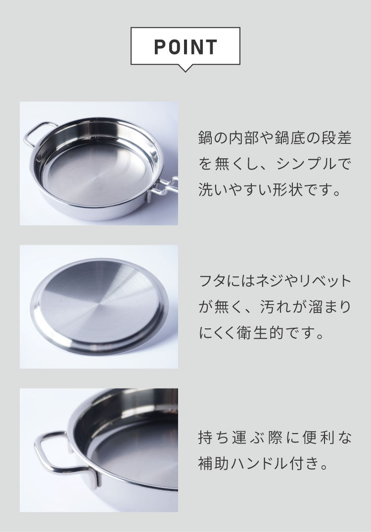 ジオ・プロダクト 日本製 ソテーパン 21cm GEO-21ST ガス火・IH対応 オーブン可 GEO ジオ 服部幸應先生 国産 宮崎製作所 Miyaco ジオプロダクト