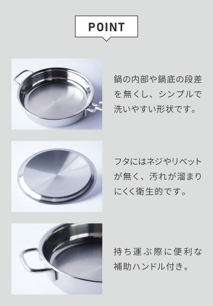 ジオ・プロダクト 日本製 ソテーパン 21cm GEO-21ST ガス火・IH対応 オーブン可 GEO ジオ 服部幸應先生 国産 宮崎製作所 Miyaco ジオプロダクト