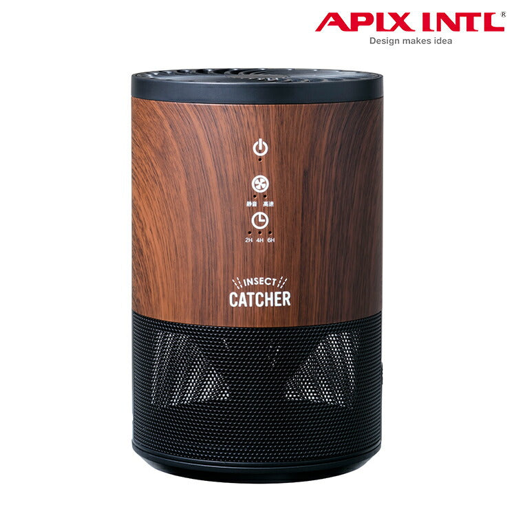 APIX アピックス LED蚊取り捕虫器 AIC-40M 木目調 おしゃれ 捕虫器 捕虫機 蚊取り器 蚊取り機 LED式 蚊取り おしゃれ シンプル モダン リビング 新生活 一人暮らし(代引不可)