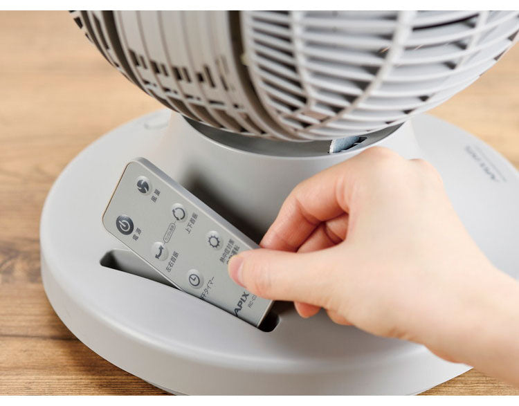 APIX アピックス お掃除簡単サーキュレーター AFC-370R 工具不要 簡単分解 熱中症対策自動運転 オフタイマー アロマ 扇風機 首振り おしゃれ(代引不可)