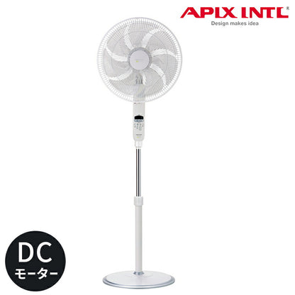 APIX アピックス DCフロアー扇風機 AFL-284R サーキュレーター 扇風機 リビングファン おしゃれ シンプル モダン リビング 新生活 一人暮らし(代引不可)