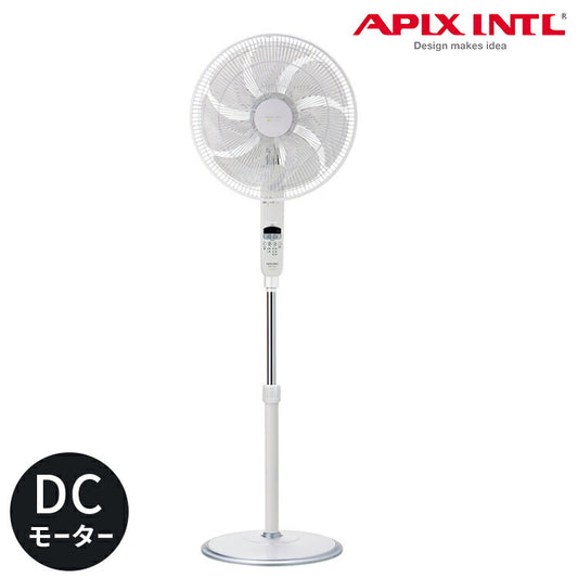 APIX アピックス DCフロアー扇風機 AFL-284R サーキュレーター 扇風機 リビングファン おしゃれ シンプル モダン リビング 新生活 一人暮らし(代引不可)