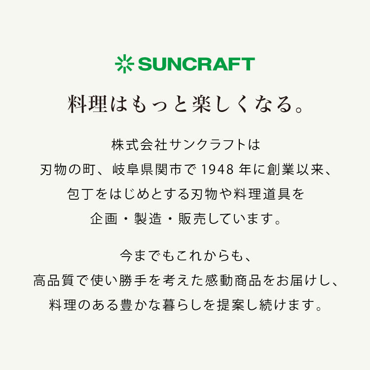 サンクラフト ダイヤル式リフトスライサー 日本製 関の刃物 厚さ調節 スライサー 千切り セット 千切り器 千切りスライサー マルチスライサー 多機能 野菜調理器 フライドポテト 安全ホルダー AMS-01