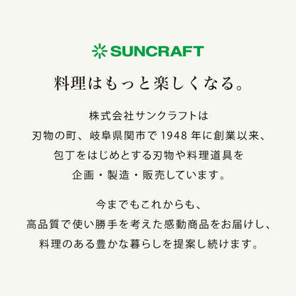 サンクラフト ダイヤル式リフトスライサー 日本製 関の刃物 厚さ調節 スライサー 千切り セット 千切り器 千切りスライサー マルチスライサー 多機能 野菜調理器 フライドポテト 安全ホルダー AMS-01
