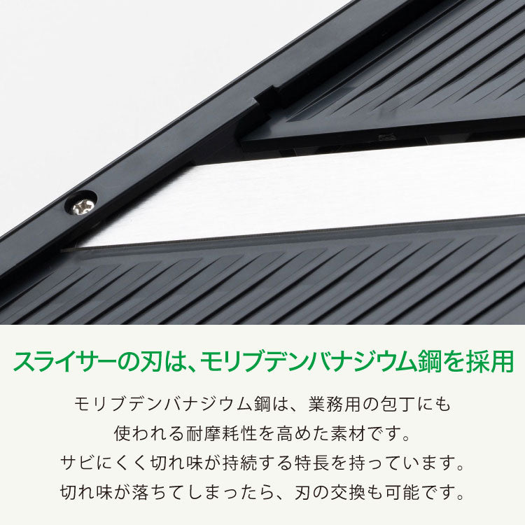 サンクラフト ダイヤル式リフトスライサー 日本製 関の刃物 厚さ調節 スライサー 千切り セット 千切り器 千切りスライサー マルチスライサー 多機能 野菜調理器 フライドポテト 安全ホルダー AMS-01