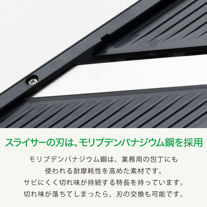 サンクラフト ダイヤル式リフトスライサー 日本製 関の刃物 厚さ調節 スライサー 千切り セット 千切り器 千切りスライサー マルチスライサー 多機能 野菜調理器 フライドポテト 安全ホルダー AMS-01