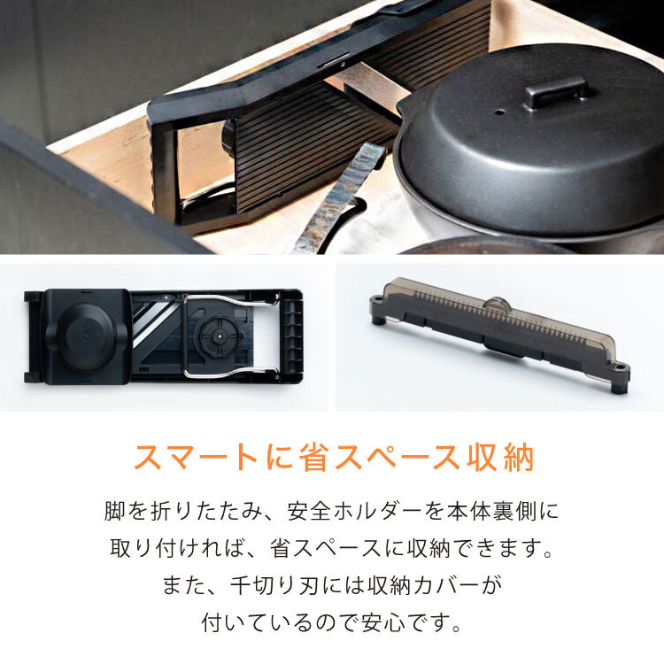 サンクラフト ダイヤル式リフトスライサー 日本製 関の刃物 厚さ調節 スライサー 千切り セット 千切り器 千切りスライサー マルチスライサー 多機能 野菜調理器 フライドポテト 安全ホルダー AMS-01