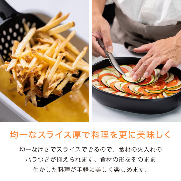 サンクラフト ダイヤル式リフトスライサー 日本製 関の刃物 厚さ調節 スライサー 千切り セット 千切り器 千切りスライサー マルチスライサー 多機能 野菜調理器 フライドポテト 安全ホルダー AMS-01