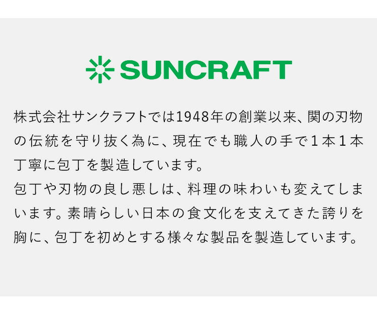 【ザワつく!金曜日で紹介】 包丁職人が作ったキャベツスライサー サンクラフト 日本製 関の刃物 ふわふわ極薄千切りキャベツ ホルダー付き 野菜スライサー 刃物のまち 岐阜県関市 スライサー HS-01