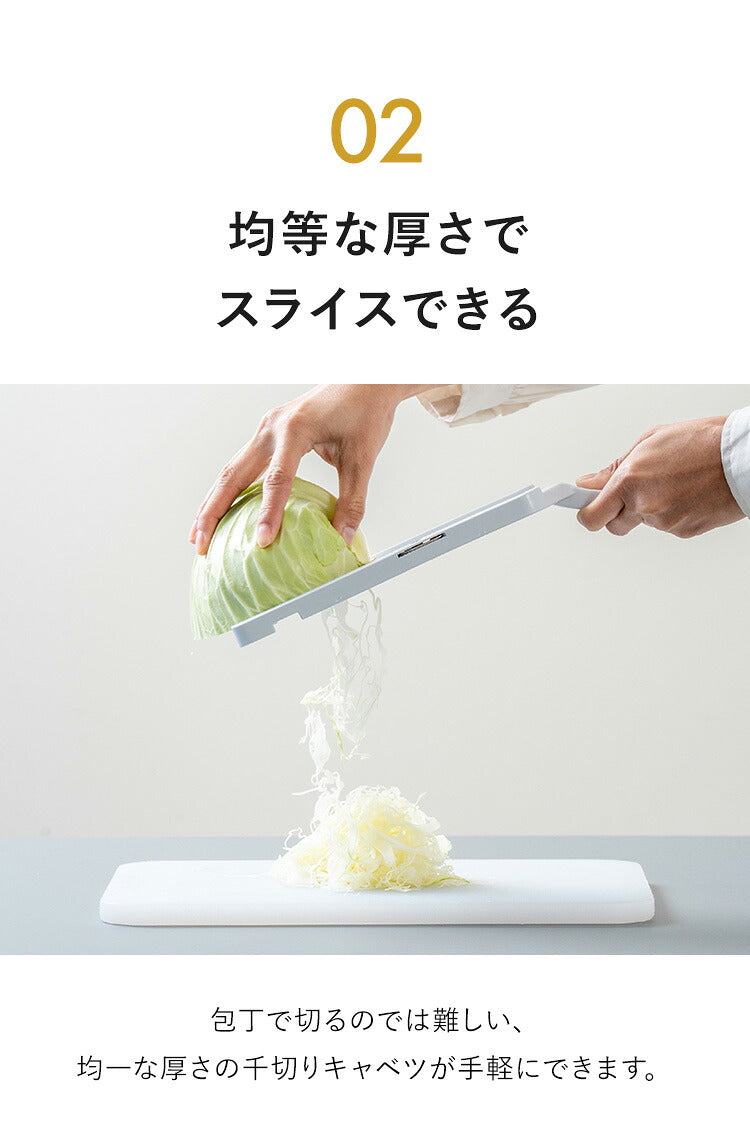 【ザワつく!金曜日で紹介】 包丁職人が作ったキャベツスライサー サンクラフト 日本製 関の刃物 ふわふわ極薄千切りキャベツ ホルダー付き 野菜スライサー 刃物のまち 岐阜県関市 スライサー HS-01