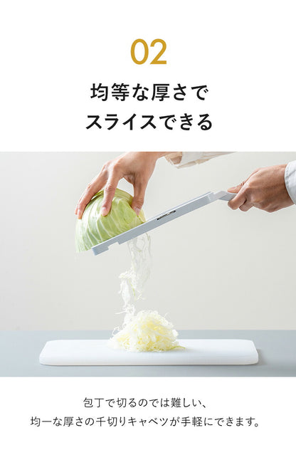 【ザワつく!金曜日で紹介】 包丁職人が作ったキャベツスライサー サンクラフト 日本製 関の刃物 ふわふわ極薄千切りキャベツ ホルダー付き 野菜スライサー 刃物のまち 岐阜県関市 スライサー HS-01