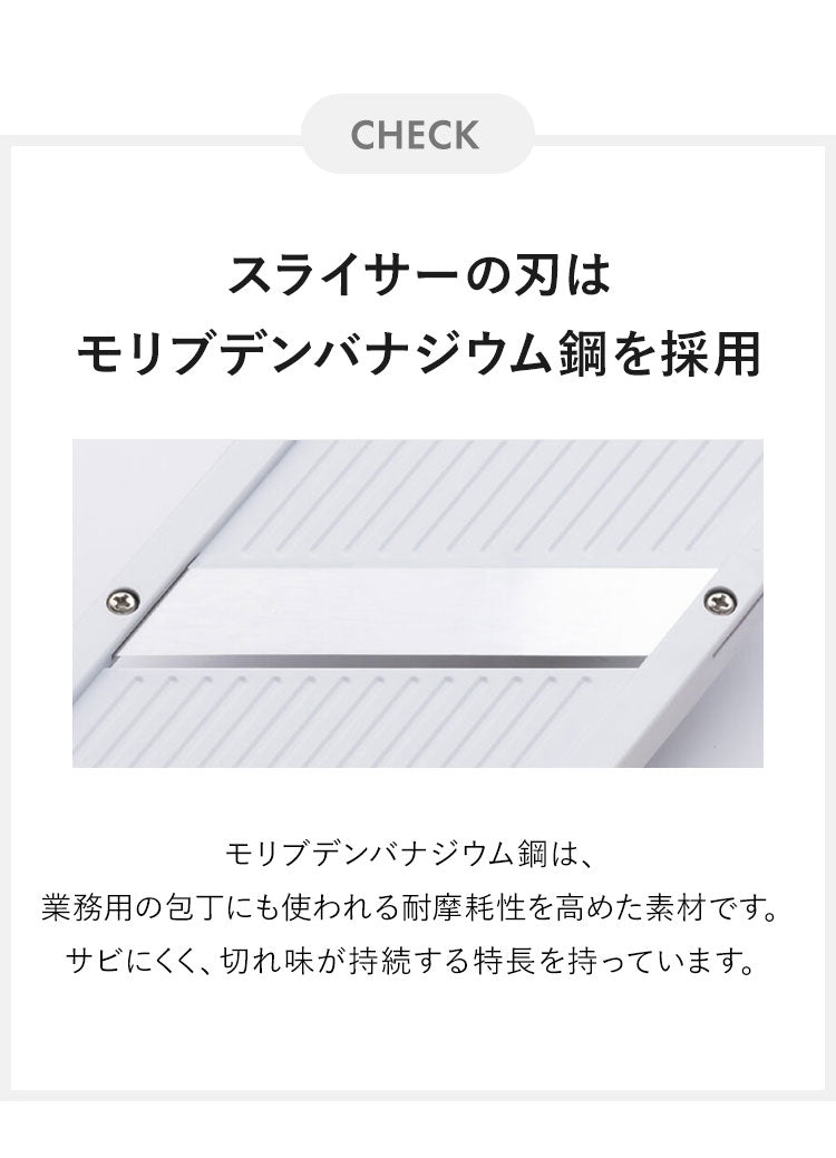 【ザワつく!金曜日で紹介】 包丁職人が作ったキャベツスライサー サンクラフト 日本製 関の刃物 ふわふわ極薄千切りキャベツ ホルダー付き 野菜スライサー 刃物のまち 岐阜県関市 スライサー HS-01