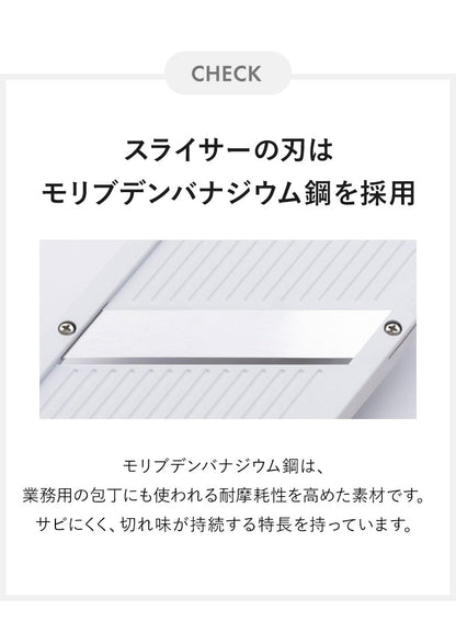【ザワつく!金曜日で紹介】 包丁職人が作ったキャベツスライサー サンクラフト 日本製 関の刃物 ふわふわ極薄千切りキャベツ ホルダー付き 野菜スライサー 刃物のまち 岐阜県関市 スライサー HS-01