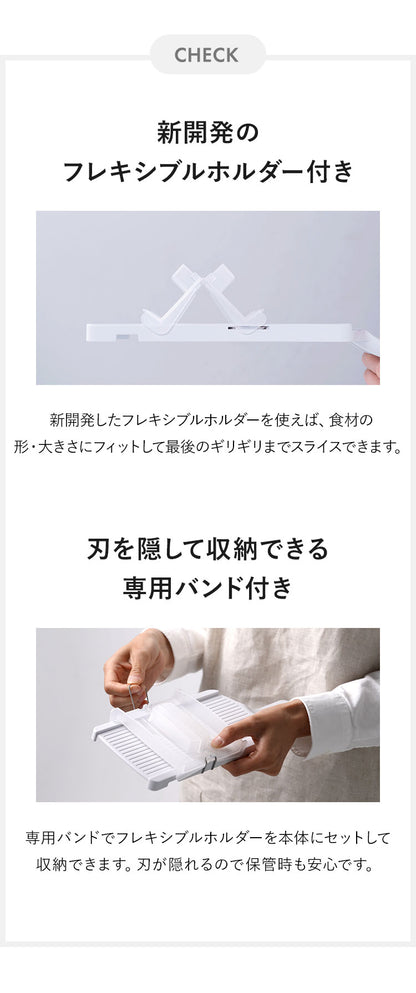 【ザワつく!金曜日で紹介】 包丁職人が作ったキャベツスライサー サンクラフト 日本製 関の刃物 ふわふわ極薄千切りキャベツ ホルダー付き 野菜スライサー 刃物のまち 岐阜県関市 スライサー HS-01