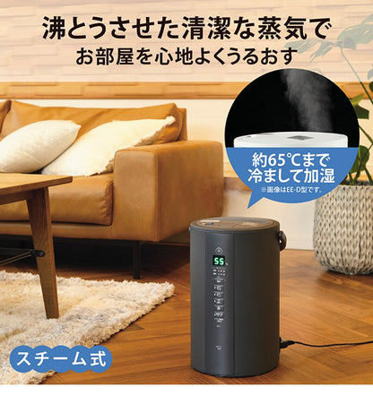 象印 スチーム式加湿器 4.0L 【24年新型】 EE-TA60 BM ハイパワータイプ 最大洋室17畳 象印マホービン ZOJIRUSHI EE-TA60-BM 季節 家電 加湿(代引不可)