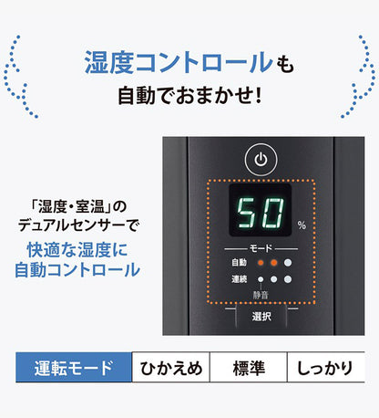 象印 スチーム式加湿器 4.0L 【24年新型】 EE-TA60 BM ハイパワータイプ 最大洋室17畳 象印マホービン ZOJIRUSHI EE-TA60-BM 季節 家電 加湿(代引不可)