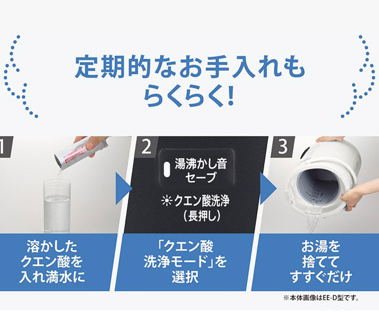 象印 スチーム式加湿器 4.0L 【24年新型】 EE-TA60 BM ハイパワータイプ 最大洋室17畳 象印マホービン ZOJIRUSHI EE-TA60-BM 季節 家電 加湿(代引不可)