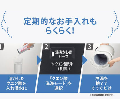 象印 スチーム式加湿器 4.0L 【24年新型】 EE-TA60 BM ハイパワータイプ 最大洋室17畳 象印マホービン ZOJIRUSHI EE-TA60-BM 季節 家電 加湿(代引不可)