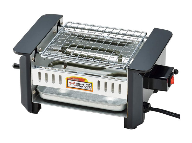 タマハシ 電気網焼き器 アミ焼き大将 AYT-01 卓上 BBQ 焼肉 焼き鳥 網焼き ホームパーティー 一人暮らし 卓上調理