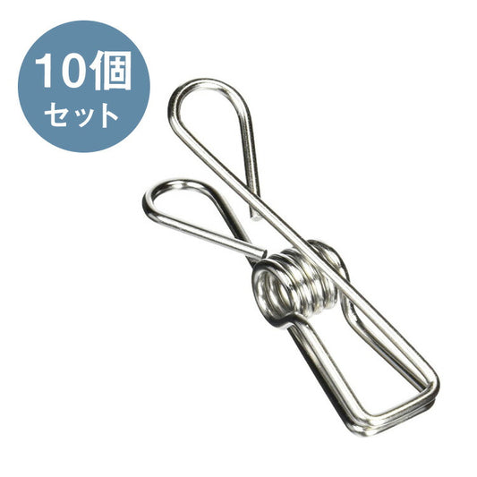 大木製作所 ステンレス 洗濯ばさみ ピンチ 10個セット 00357-9 洗濯物干し ランドリー 収納 シンプル 丈夫 Ohki