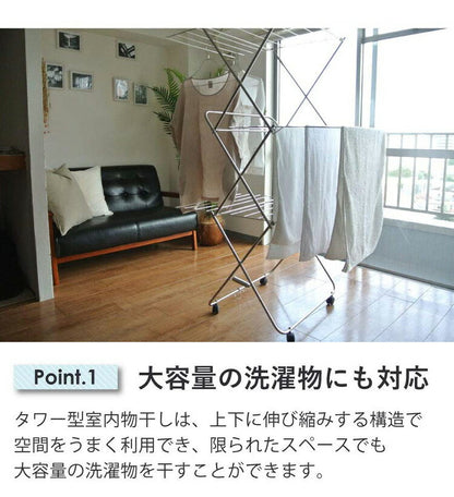 大木製作所 日本製 ステンレス タワー型室内物干し 大 洗濯物干し 室内干し 部屋干し ランドリー 収納 シンプル 丈夫 大容量 Ohki