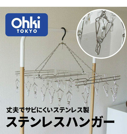大木製作所 からみにくい ステンレスハンガー LL ピンチ28個 00380-7 洗濯物干し ランドリー 収納 シンプル 丈夫 Ohki