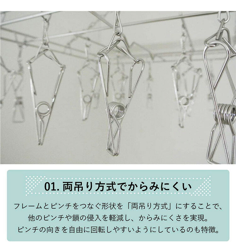 大木製作所 からみにくい ステンレスハンガー DL ピンチ28個 00381-4 洗濯物干し ランドリー 収納 シンプル 丈夫 Ohki