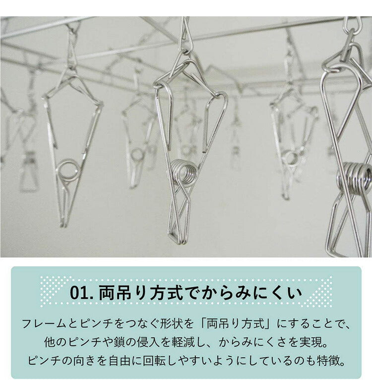 大木製作所 からみにくい ステンレスハンガー L ピンチ20個 00382-1 洗濯物干し ランドリー 収納 シンプル 丈夫 Ohki