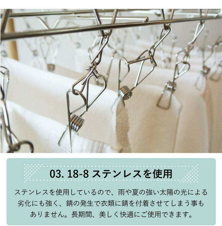 大木製作所 からみにくい ステンレスハンガー M ピンチ20個 00383-8 洗濯物干し ランドリー 収納 シンプル 丈夫 Ohki