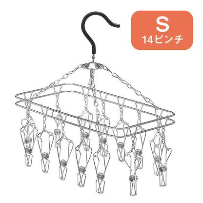 大木製作所 からみにくい ステンレスハンガー S ピンチ14個 00384-5 洗濯物干し ランドリー 収納 シンプル 丈夫 Ohki