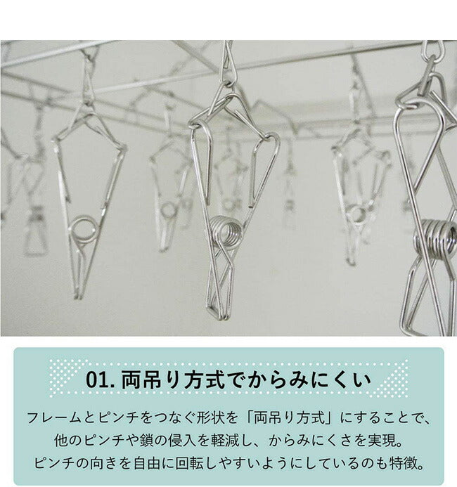 大木製作所 からみにくい ステンレスハンガー S ピンチ14個 00384-5 洗濯物干し ランドリー 収納 シンプル 丈夫 Ohki