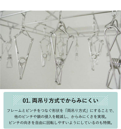 大木製作所 からみにくい ステンレスハンガー S ピンチ14個 00384-5 洗濯物干し ランドリー 収納 シンプル 丈夫 Ohki